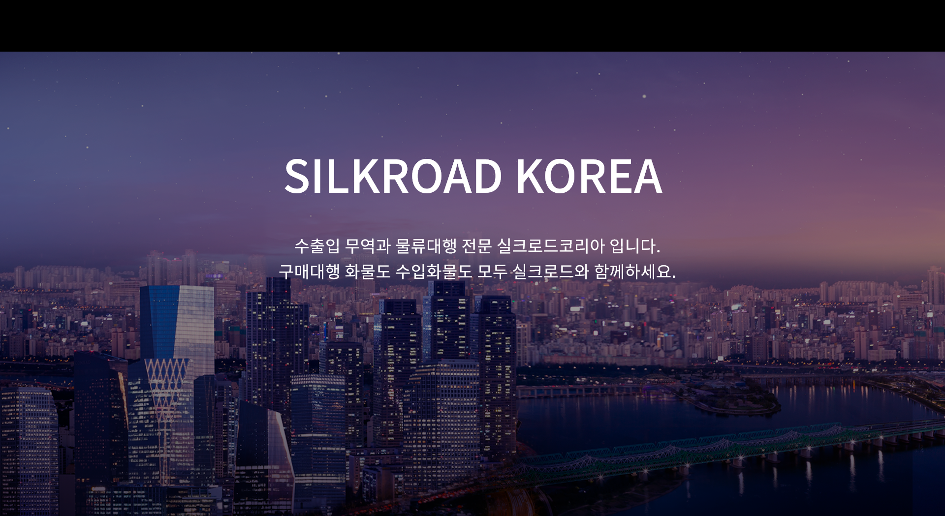 메인