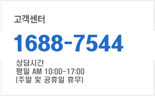 고객센터